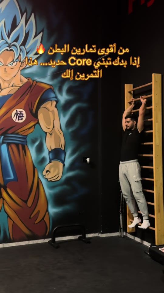 TikTok video thumbnail by noor.mnasra