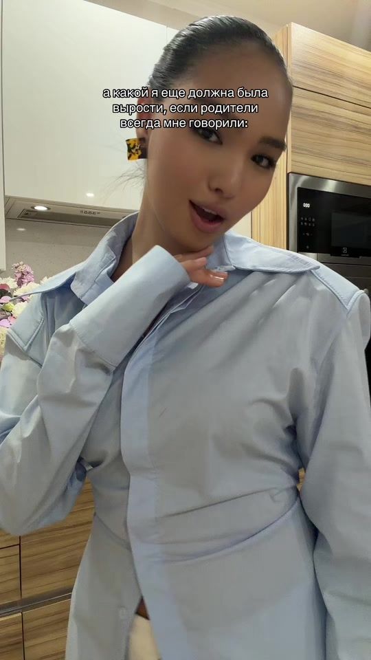 TikTok video thumbnail by almassshine