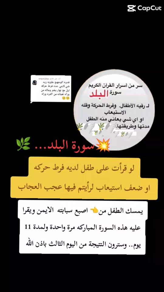 TikTok video thumbnail by asrty940