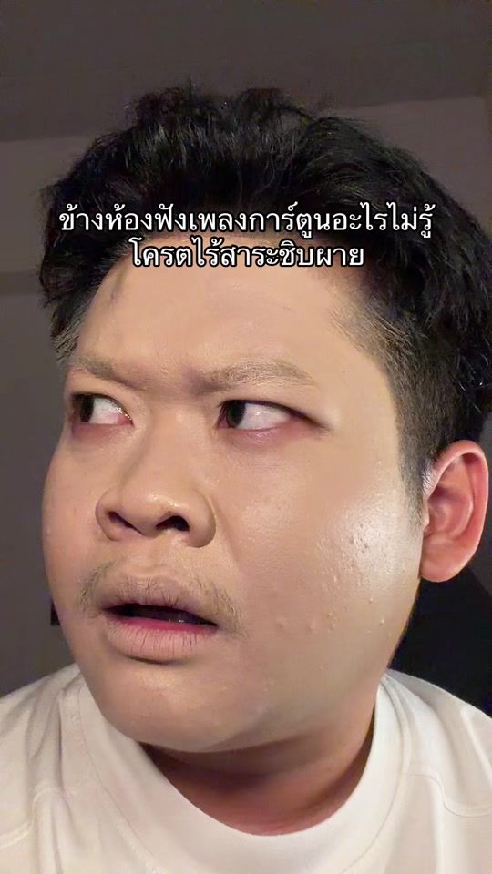 TikTok video thumbnail by nueng0902