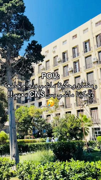 TikTok video thumbnail by dr.tamer2
