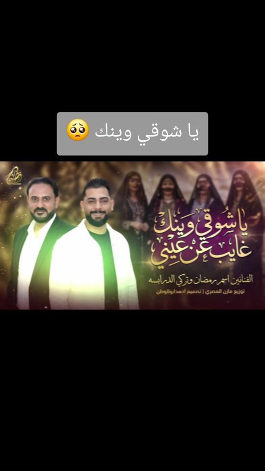 TikTok video thumbnail by asmar_ramadan.98