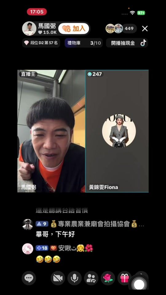 TikTok video thumbnail by fiona.0617