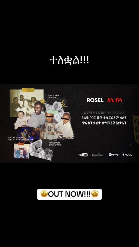 TikTok video thumbnail by thisisrosel
