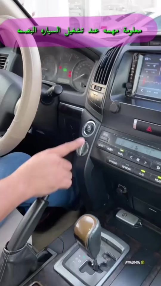 TikTok video thumbnail by awadh1416