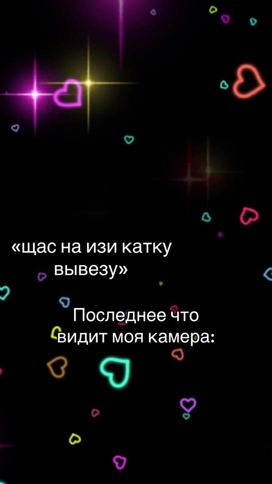 TikTok video thumbnail by svetoiris