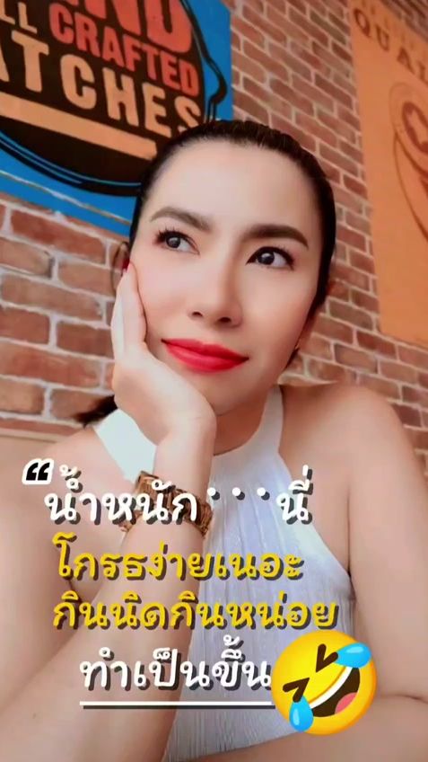 TikTok video thumbnail by pangpeeham