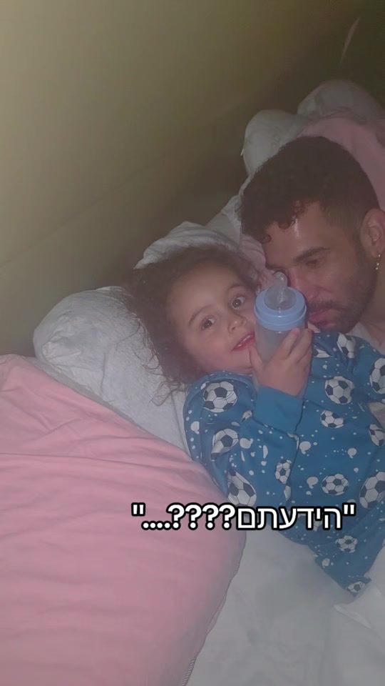 TikTok video thumbnail by oshri_levi85