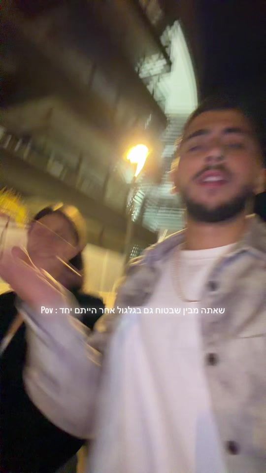TikTok video thumbnail by aviram.amarr