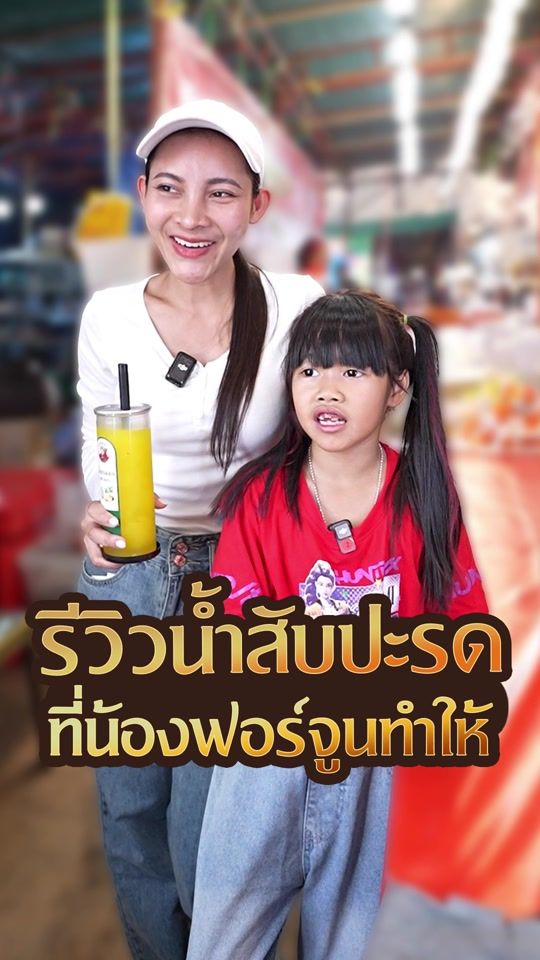 TikTok video thumbnail by thitimakidjarone