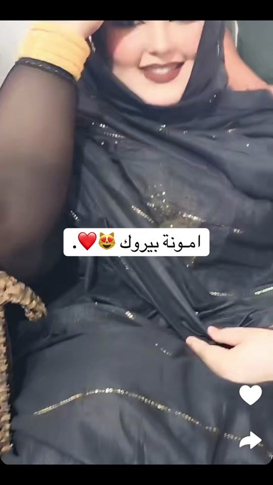 TikTok video thumbnail by mauritanien_01