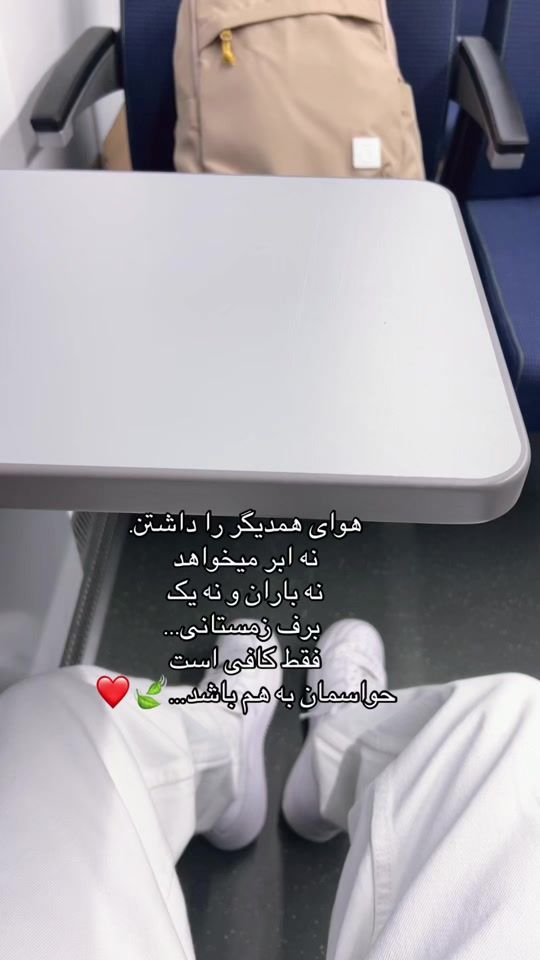 TikTok video thumbnail by baghlani943