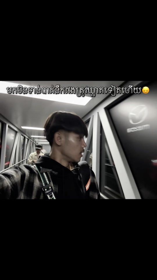 TikTok video thumbnail by sainghuor