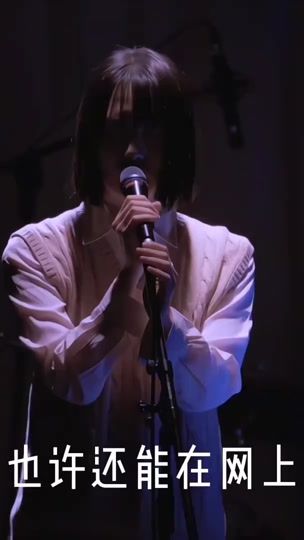 TikTok video thumbnail by chiyo0911