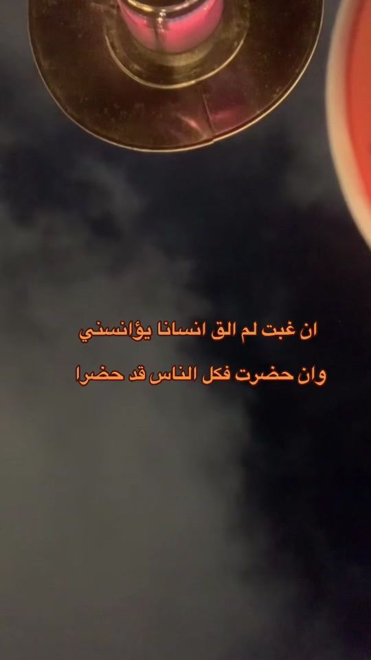 TikTok video thumbnail by n0odh99