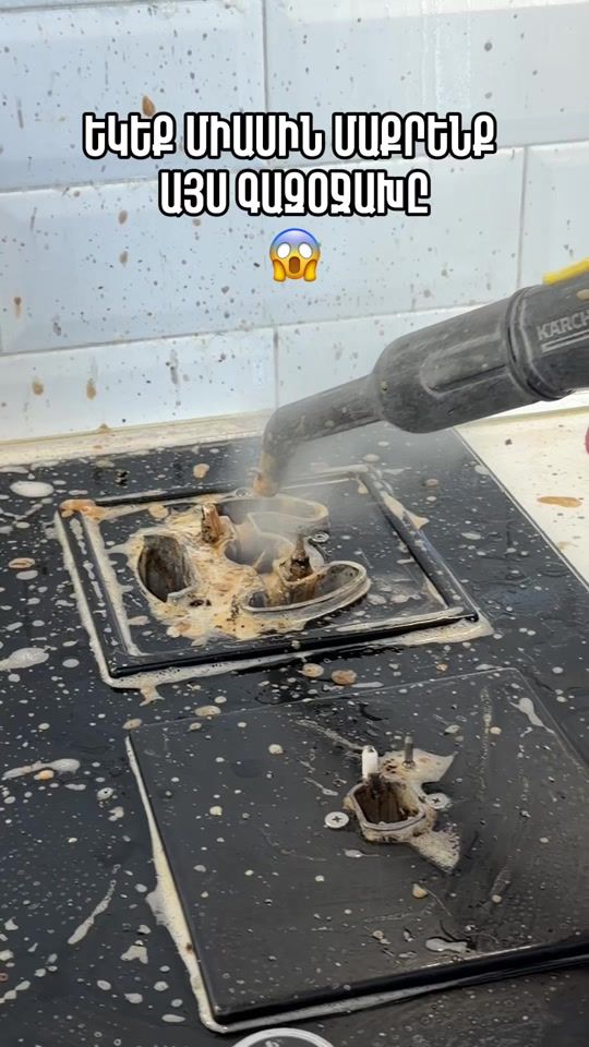 TikTok video thumbnail by cleaning_level_up
