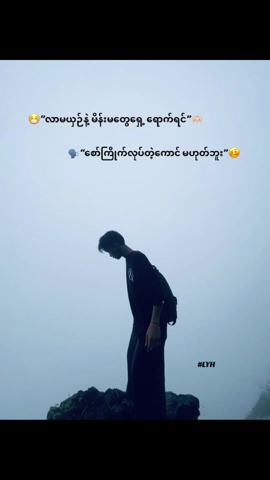 TikTok video thumbnail by layeihtaw