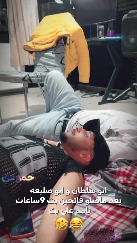 TikTok video thumbnail by t7_hamoudi