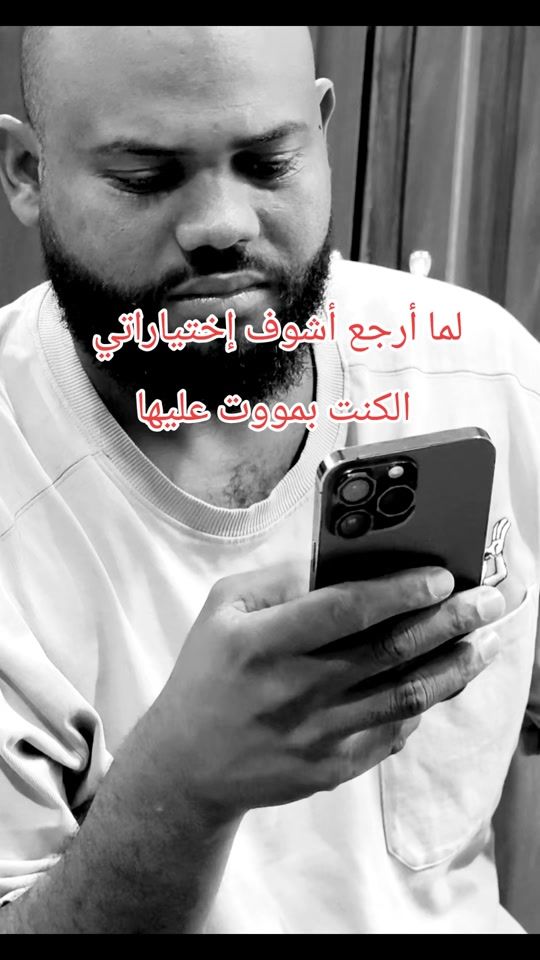 TikTok video thumbnail by har.ith.joe