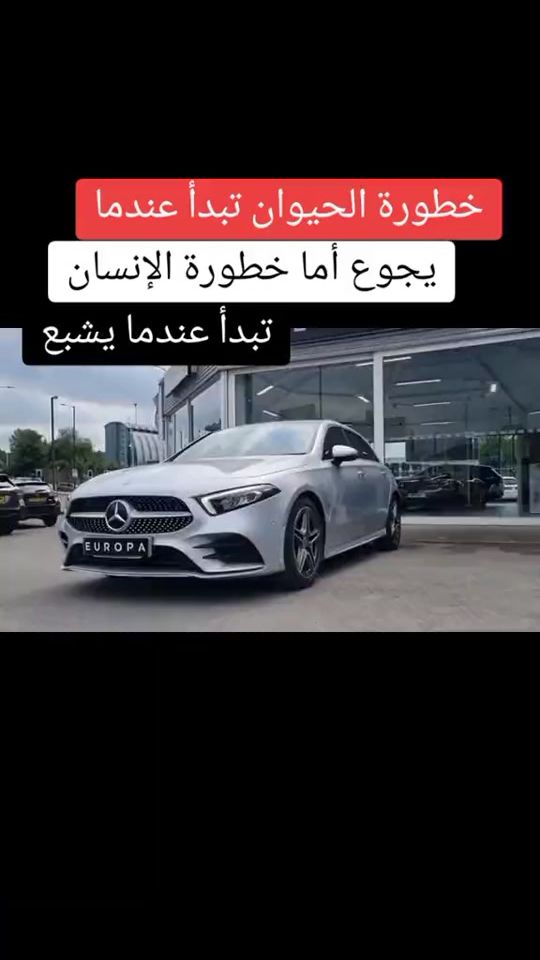 TikTok video thumbnail by ayoubayoub221015