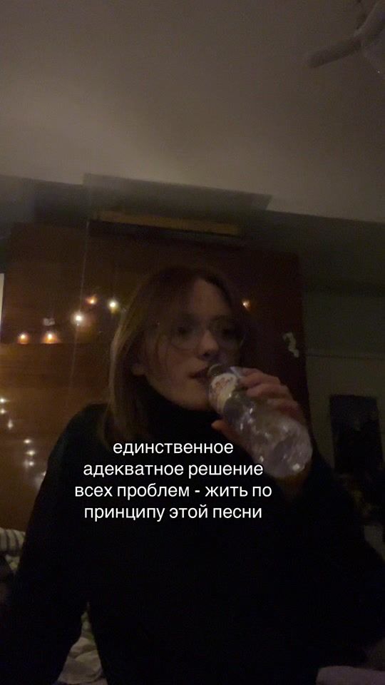 TikTok video thumbnail by ykykovna