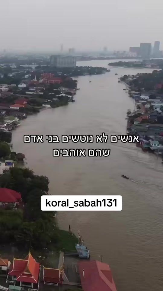 TikTok video thumbnail by lev_shel_emet131