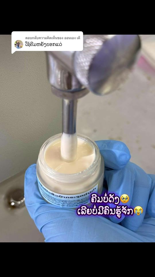 TikTok video thumbnail by .91106962