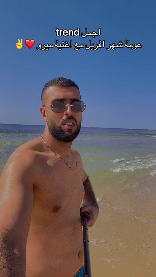 TikTok video thumbnail by cheb_latino