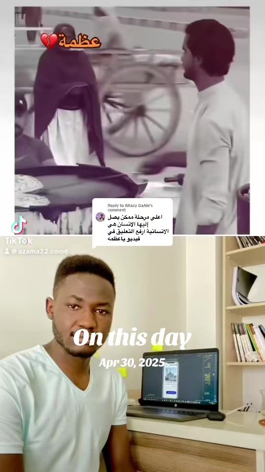 TikTok video thumbnail by azama22.com6