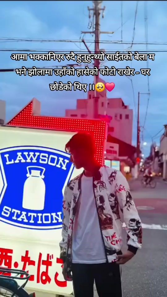 TikTok video thumbnail by divash_chettri