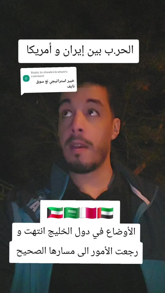 TikTok video thumbnail by itredos