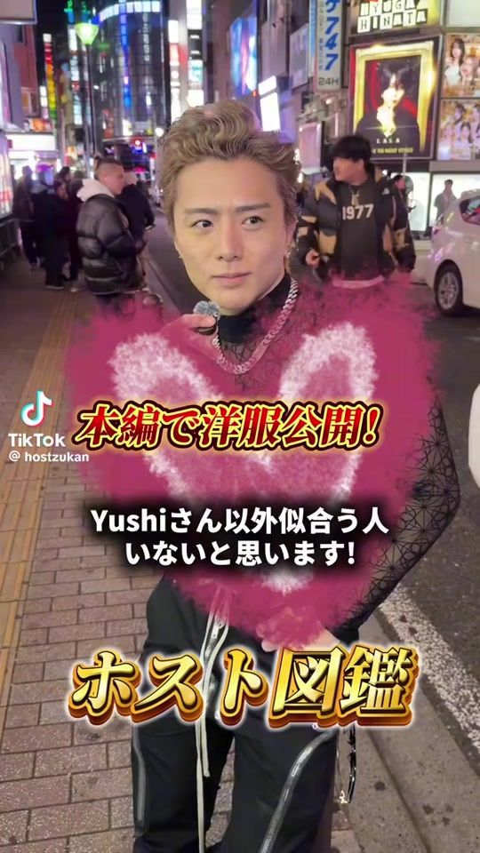 TikTok video thumbnail by yushi0409