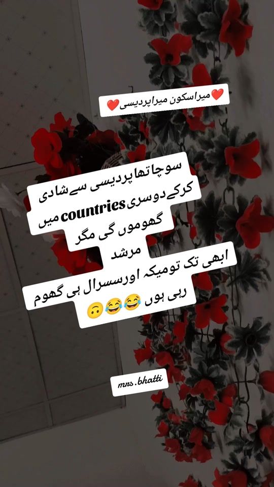TikTok video thumbnail by mrs.bhatti035