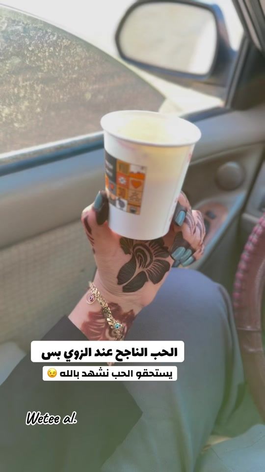 TikTok video thumbnail by wetee..al