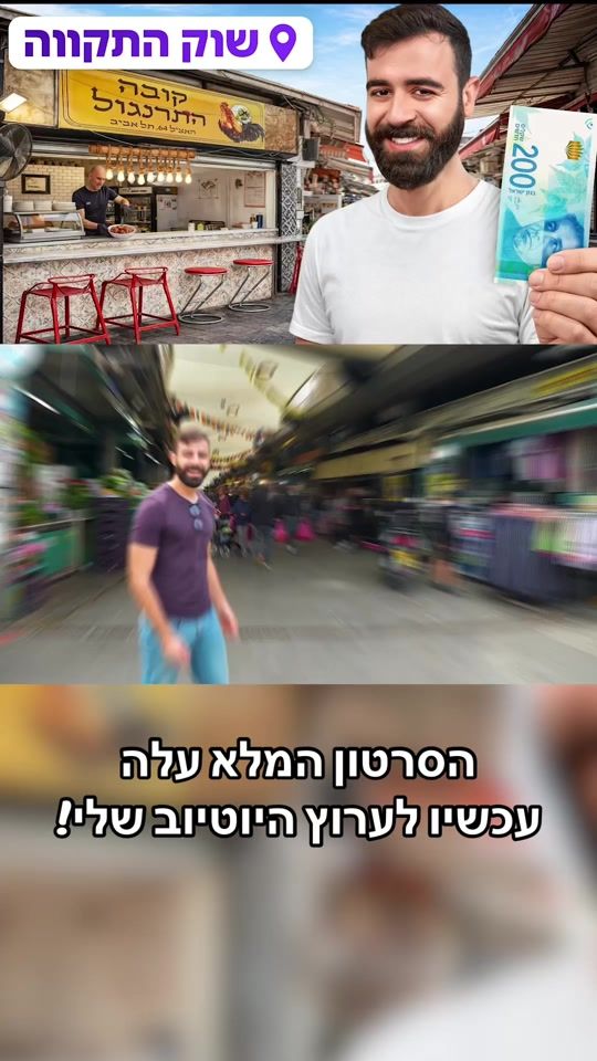 TikTok video thumbnail by gilharel10