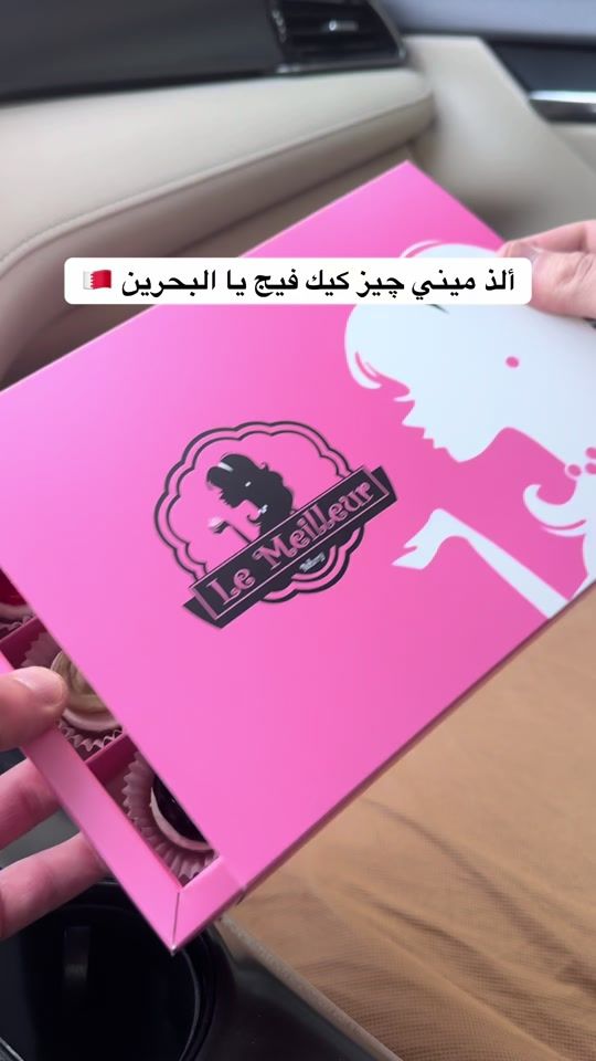 TikTok video thumbnail by lets.go.bh