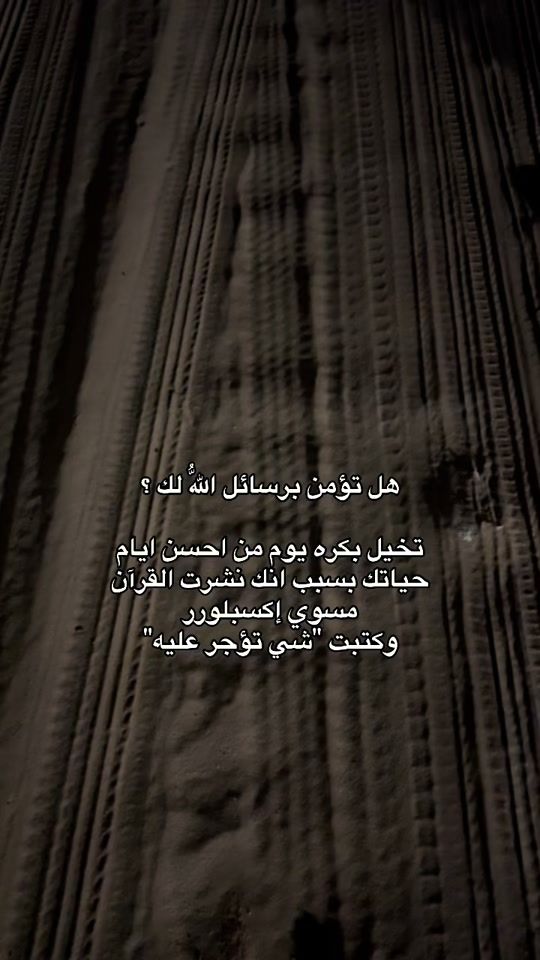 TikTok video thumbnail by 16abed16