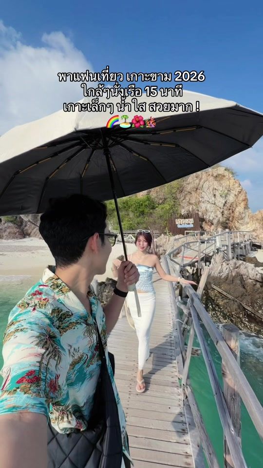 TikTok video thumbnail by namehouse19