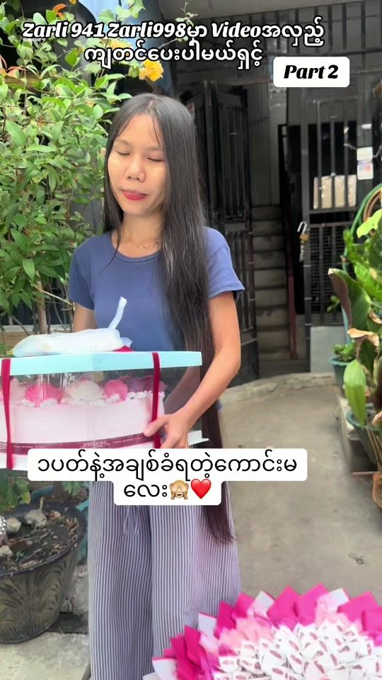 TikTok video thumbnail by zarli998