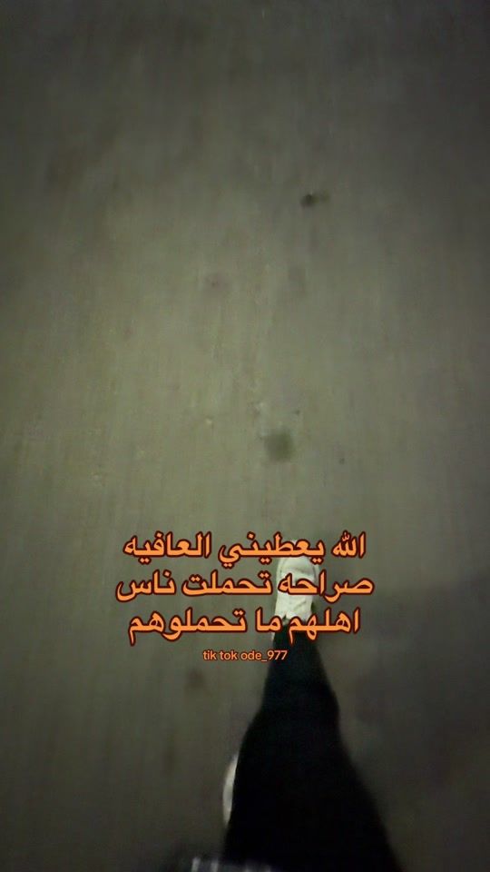 TikTok video thumbnail by ode_977