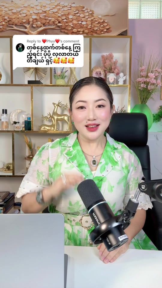TikTok video thumbnail by tr.june