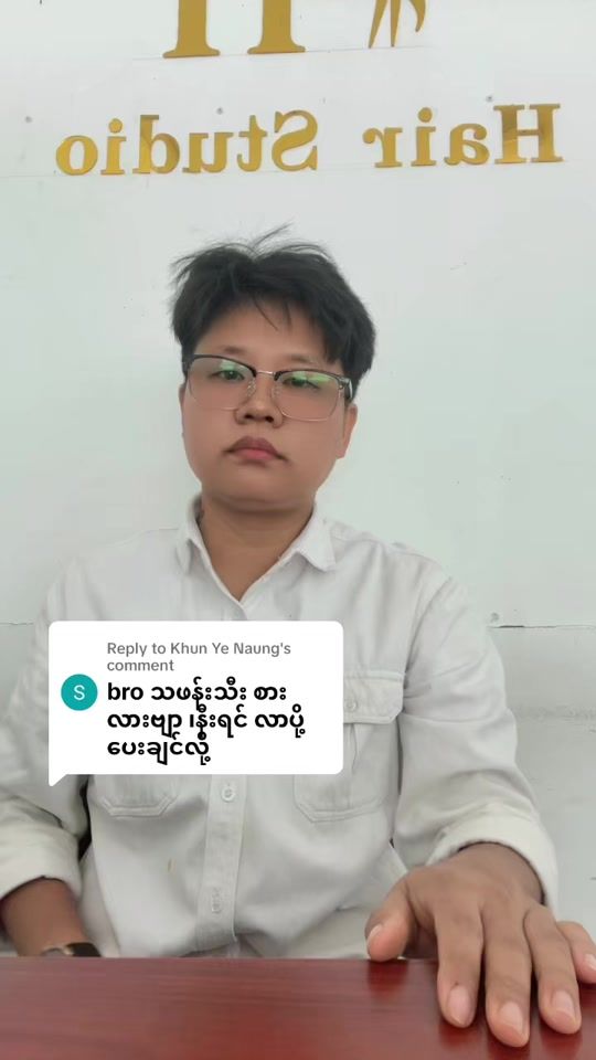 TikTok video thumbnail by soe.chit5691