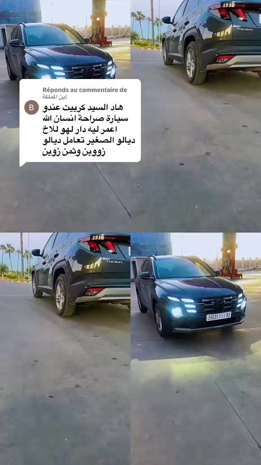 TikTok video thumbnail by elbocar