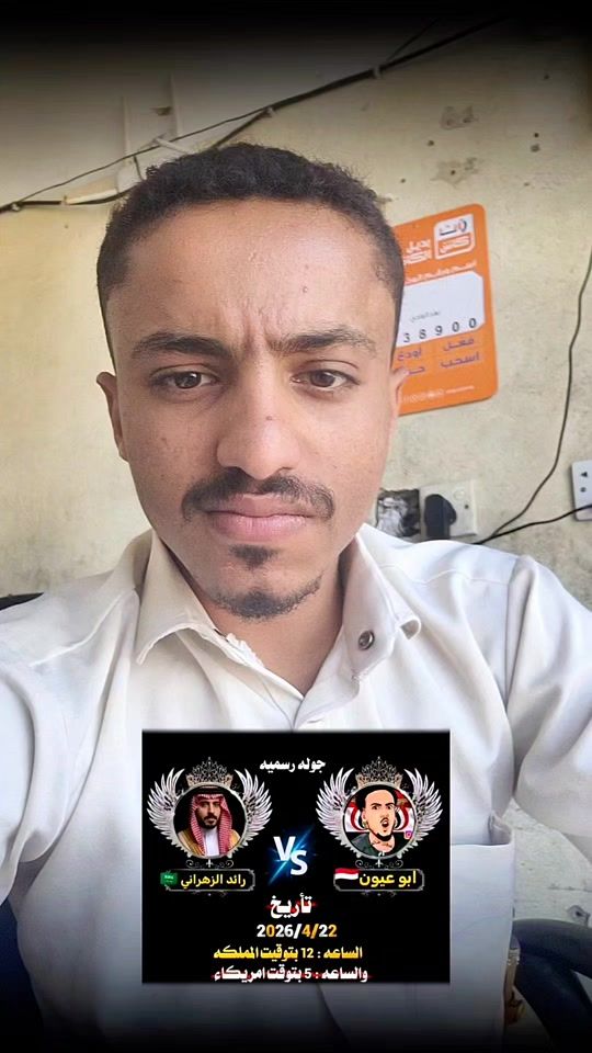 TikTok video thumbnail by abu_fadl_09