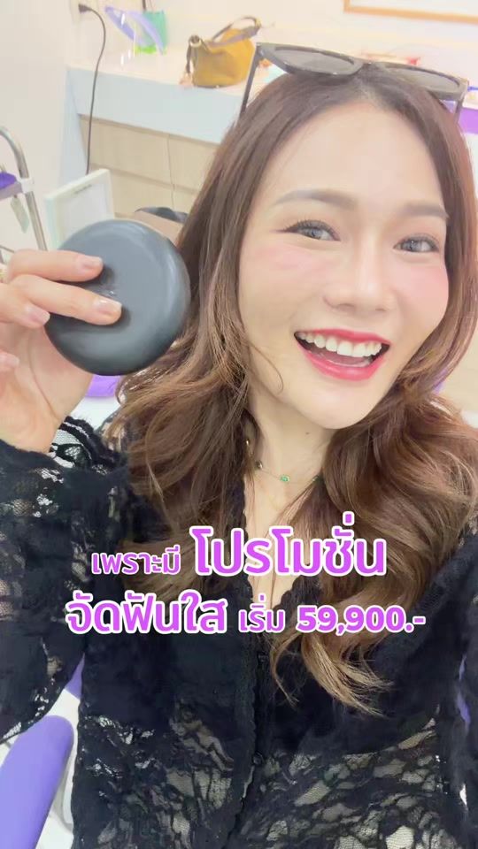 TikTok video thumbnail by msdc.dental