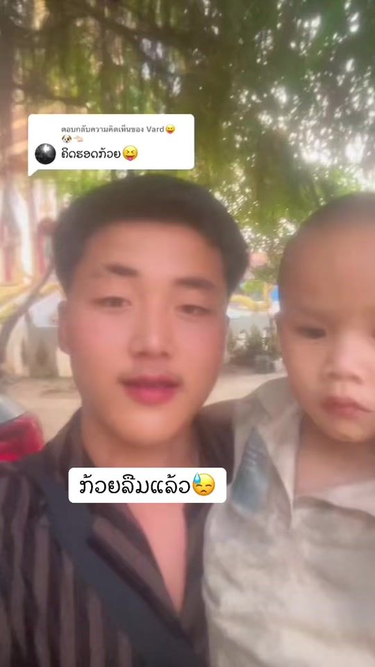 TikTok video thumbnail by sombath.channel