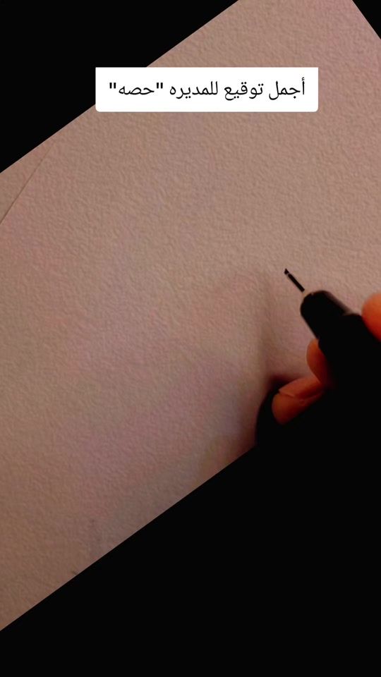 TikTok video thumbnail by alraheb1