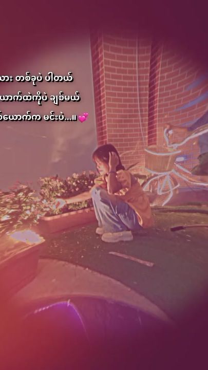 TikTok video thumbnail by ei11236