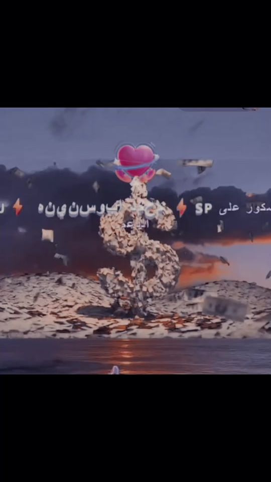 TikTok video thumbnail by mohammad.abu..snaineh