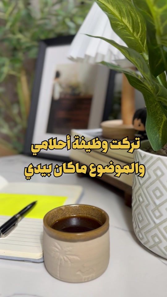 TikTok video thumbnail by ndo0o.9